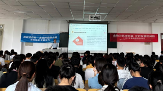 海通證券蘭州東崗東路營(yíng)業(yè)部開展 “2024年金融教育宣傳月”專題投教活動(dòng)