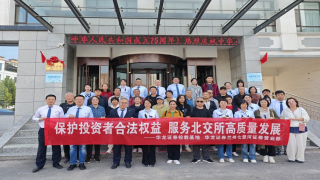 金融為民譜新篇，守護權(quán)益防風險 ——華龍證券蘭州七里河營業(yè)部走進永靖縣