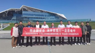 擔(dān)當(dāng)新使命，消?？h域行 ——華龍證券蘭州酒泉路營業(yè)部走進(jìn)榆中