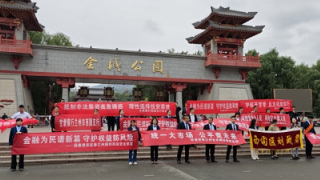 國(guó)泰君安證券蘭州福利西路營(yíng)業(yè)部開(kāi)展“金融教育宣傳月”主題教育宣傳活動(dòng)