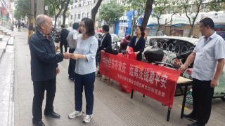 海通證券蘭州武都路營(yíng)業(yè)部開展戶外反洗錢宣傳活動(dòng)