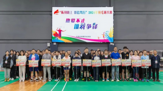 “振羽隴上、崇信篤行”2024年羽毛球大賽圓滿結(jié)束