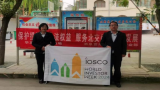 “金融知識(shí)進(jìn)社區(qū)，守護(hù)老人‘錢袋子’”宣傳活動(dòng)簡(jiǎn)報(bào) ——華龍證券酒泉世紀(jì)廣場(chǎng)東路營(yíng)業(yè)部