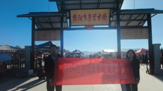 2024世界投資者周——金融知識下鄉(xiāng)，助力鄉(xiāng)村振興