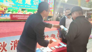 世界投資者周——商圈共話投資路