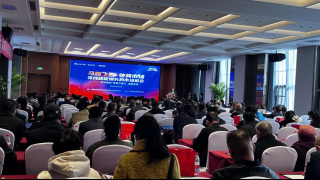 海通證券武威祁連大道營業(yè)部組織開展 ——盈在金秋  投資萬里行武威專場活動