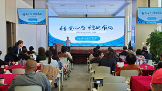 “轉(zhuǎn)變心態(tài) 穩(wěn)健布局”——國泰君安證券蘭州慶陽路營業(yè)部與浦發(fā)銀行攜手舉辦投資者沙龍活動