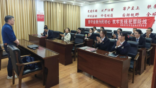 堅(jiān)守金融為民初心，筑牢洗錢(qián)犯罪防線(xiàn) ——國(guó)泰君安證券酒泉南大街營(yíng)業(yè)部講座