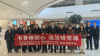 甘肅證券期貨業(yè)協(xié)會、國信證券甘肅分公司與甘肅省圖書館黨委辦公室、共享工程中心開展“書香映初心，法治鑄黨魂”聯(lián)合黨建活動