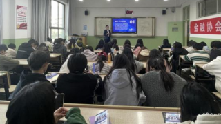 國泰君安證券蘭州福利西路營業(yè)部“投資者教育進百?！被顒?——走進甘肅農(nóng)業(yè)大學(xué)