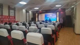 “保護個人信息，防詐拒賭反洗錢” ——國泰君安證券敦煌黨河東路營業(yè)部走進文廟社區(qū)