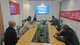 “防范假冒證券公司名義實(shí)施詐騙活動(dòng)”講座——守護(hù)您的財(cái)富安全