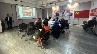 跑遍中國(guó)·2024年中國(guó)證券業(yè)防范非法證券宣傳線上跑活動(dòng)