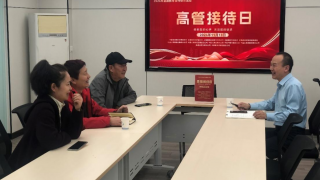 海通證券嘉峪關(guān)營(yíng)業(yè)部積極開(kāi)展“高管接待日”活動(dòng)