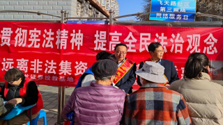 憲法宣傳進(jìn)社區(qū)，守護(hù)居民“錢袋子” ——華龍證券酒泉世紀(jì)廣場(chǎng)東路營(yíng)業(yè)部社區(qū)宣傳活動(dòng)?