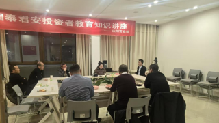 智慧碰撞，收獲滿(mǎn)滿(mǎn) ——“隴塬財(cái)?shù)馈辈柙?huà)會(huì)紀(jì)實(shí)