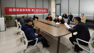 華龍證券蘭州合水路營(yíng)業(yè)部組織學(xué)習(xí)防范非法證券期貨典型案例