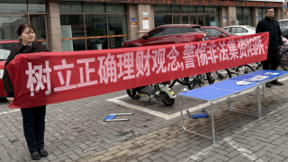 攜手共筑安全防線(xiàn)——國(guó)泰君安證券張掖縣府南街營(yíng)業(yè)部戶(hù)外防非防詐騙宣傳活動(dòng)紀(jì)實(shí)