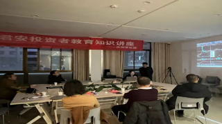 “隴塬財(cái)?shù)馈辈柙挄?huì)紀(jì)實(shí)