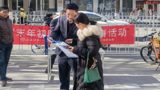 海通證券蘭州皋蘭路營(yíng)業(yè)部開展歲末年初防范非法金融投教活動(dòng)