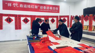 海通證券武威祁連大道營(yíng)業(yè)部開展 “祥蛇啟運(yùn)繪紅聯(lián) 歲末年初防風(fēng)險(xiǎn)”迎春送?；顒?dòng)