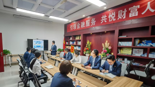 國泰君安證券張掖營業(yè)部開展春節(jié)期間防范非法集資宣傳