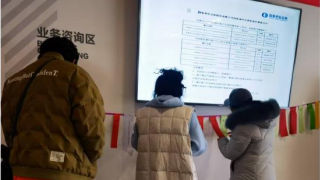 元宵節(jié)猜燈謎活動及反洗錢投教活動小記