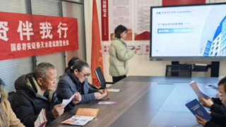 國(guó)泰君安證券天水建設(shè)路營(yíng)業(yè)部“ETF來(lái)了”投教活動(dòng)