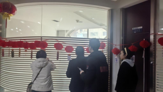 國泰君安證券蘭州酒泉路營業(yè)部元宵節(jié)舉辦客戶猜燈謎活動