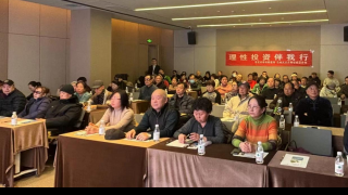 投教投顧融合 引導(dǎo)理性投資 ——“理性投資伴我行”活動總結(jié)