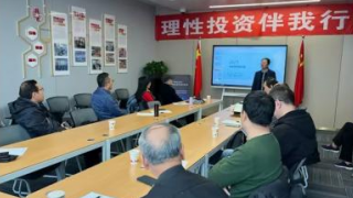 理性投資伴我行，共筑財富穩(wěn)基石