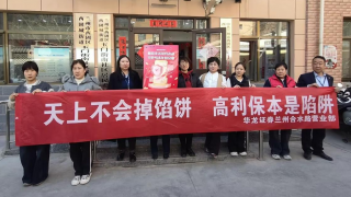 華龍證券蘭州合水路營業(yè)部走進玉門街南社區(qū)開展 “理性投資伴我行”專題投教活動