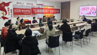 守護“錢袋子”，呵護“她健康” ——華龍證券蘭州七里河營業(yè)部三八婦女節(jié)特別活動