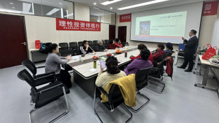 理性投資伴我行