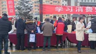 保障金融權(quán)益 助力美好生活 ——華龍證券定西隴西路營業(yè)部3.15消費者 權(quán)益日宣傳活動