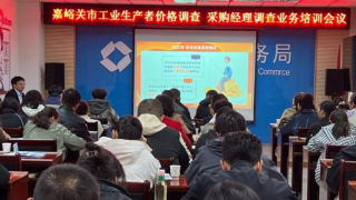 政企協(xié)同筑牢金融安全防線 ——國(guó)泰海通證券嘉峪關(guān)新華中路營(yíng)業(yè)部聯(lián)合統(tǒng)計(jì)局開(kāi)展“防非宣傳進(jìn)企業(yè)”專項(xiàng)行動(dòng)