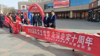 2025年國家安全教育日普法宣傳活動(dòng)總結(jié)