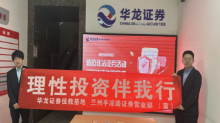 理性投資  守護(hù)財(cái)富