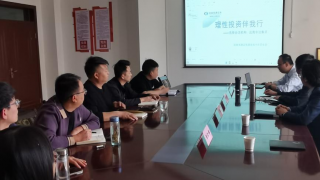 國泰海通證券酒泉南大街營業(yè)部走進(jìn)企業(yè)開展期貨專題交流活動?