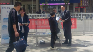 全民反洗錢 共筑防火墻｜國(guó)泰海通證券蘭州皋蘭路營(yíng)業(yè)部開(kāi)展反洗錢宣傳活動(dòng)