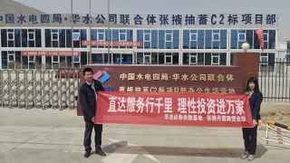 證銀聯(lián)動固財富屏障 五篇文章強金融根基