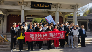 探索投教工作新方法  開展深度體驗式外宣 ——華龍證券酒泉西文化街營業(yè)部北交所主題宣傳活動