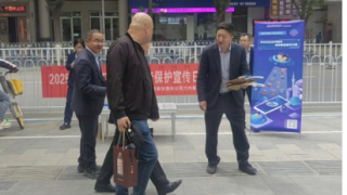 國泰海通證券蘭州皋蘭路營業(yè)部開展 “5·15全國投資者保護宣傳日”活動