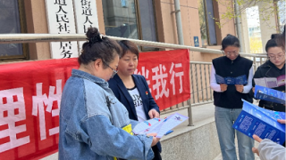 全民反洗錢，共筑防火墻 ——國泰海通證券嘉峪關(guān)新華中路營業(yè)部反洗錢宣傳活動紀實