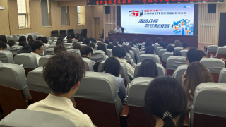 投資者教育進百?！哌M甘肅林業(yè)職業(yè)技術大學