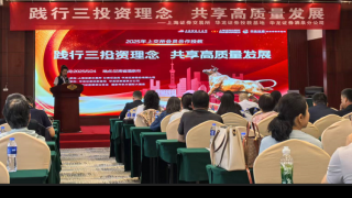 踐行三投資理念 共享高質(zhì)量發(fā)展 ——上交所與華龍證券合作投教活動在酒泉成功舉辦
