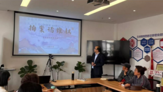 國泰海通證券蘭州福利西路營業(yè)部組織“5·15全國投資者保護宣傳日”投教沙龍活動