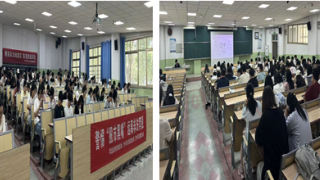 金融護(hù)航青春路 反詐筑盾校園行