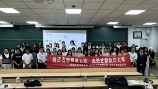 投資者教育進(jìn)百校 ——華龍證券蘭州東崗西路營(yíng)業(yè)部走進(jìn)甘肅政法大學(xué)