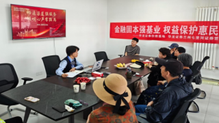 “暢通渠道強(qiáng)服務(wù)，傾聽心聲零距離” ——華龍證券蘭州七里河營業(yè)部負(fù)責(zé)人接待日活動